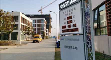 苏州轨道交通出现华体会官方网页版-华体会(中国)身影
